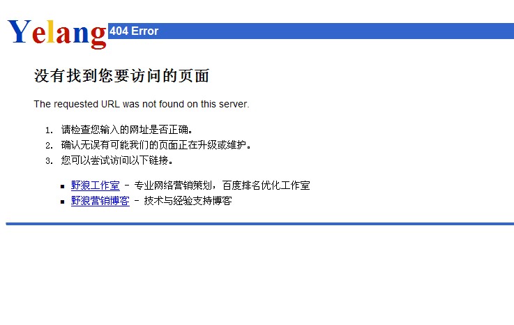 仿谷歌404頁(yè)面