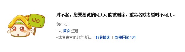 404網(wǎng)頁(yè)模板