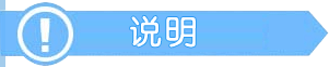 其他建站說明