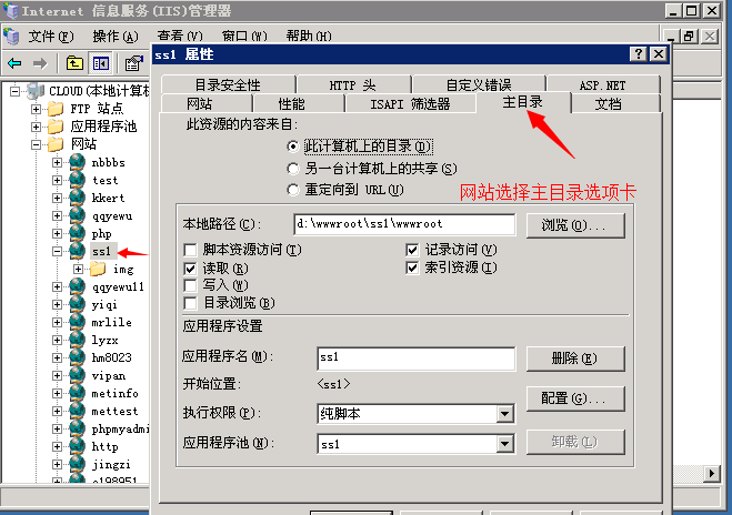 企業(yè)網(wǎng)站管理系統(tǒng)