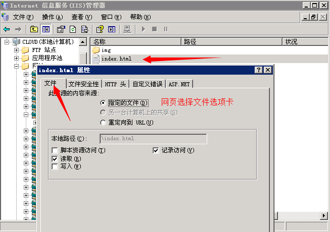 企業(yè)網(wǎng)站管理系統(tǒng)