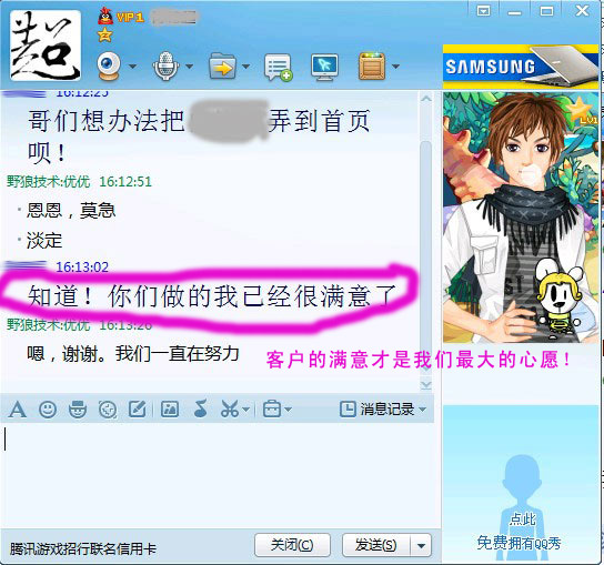 客戶想優(yōu)化上去更多的關(guān)鍵詞