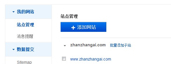 站長(zhǎng)平臺(tái)