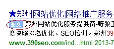 百度圖文圖標(biāo)