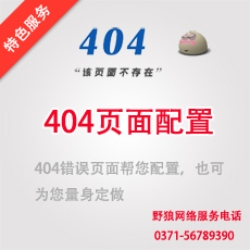 404