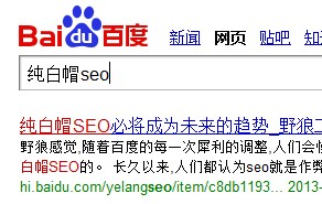 純白帽
