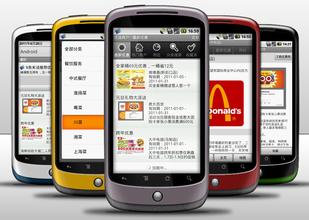 手機網(wǎng)站優(yōu)化