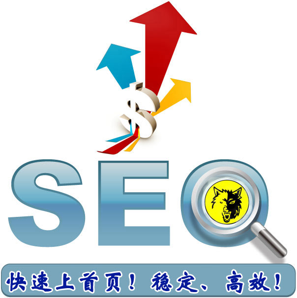 SEO三原則