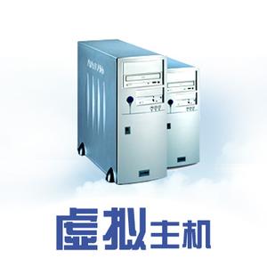 虛擬主機