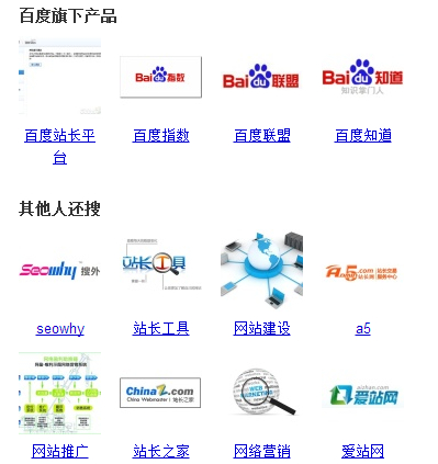 右側(cè)圖文展示位
