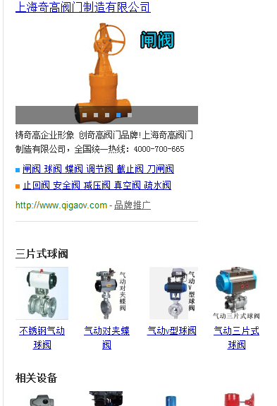 右側(cè)展示