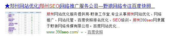 快照不再顯示時間