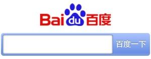 百度移動(dòng)搜索