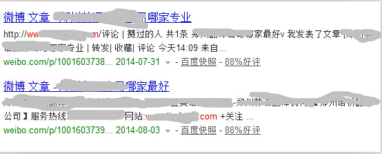 微博外鏈群發(fā)