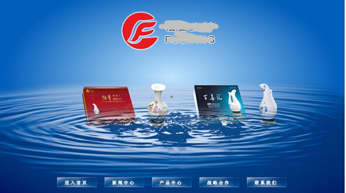 flash引導(dǎo)頁