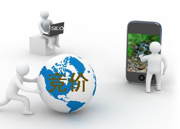 百度競價與SEO