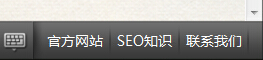 微信公眾平臺導(dǎo)航