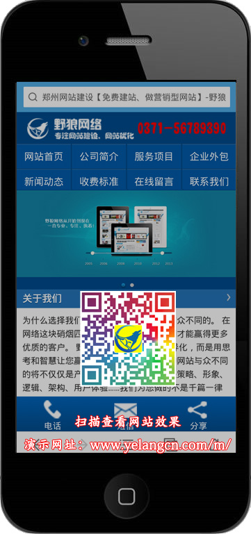 移動(dòng)化新時(shí)代