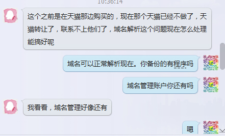 程序找不到了