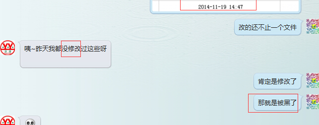 客戶(hù)沒(méi)有改過(guò)網(wǎng)站，但是網(wǎng)站卻被意外修改