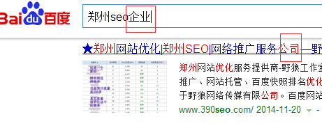 企業(yè)vs公司
