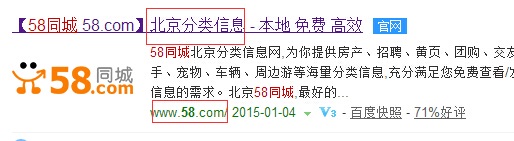 58同城