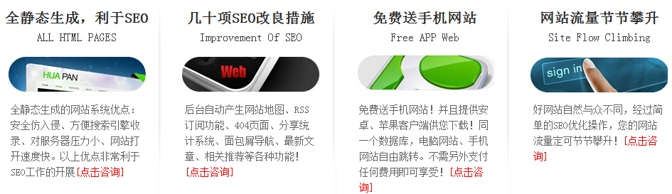 營(yíng)銷型網(wǎng)站建設(shè)