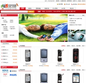 商城網(wǎng)站seo