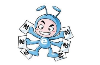 論壇發(fā)帖