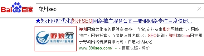 網(wǎng)站logo