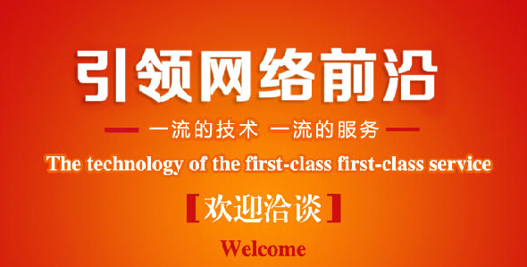 引領(lǐng)技術(shù)前沿