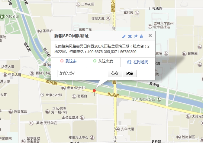 野狼SEO團(tuán)隊(duì)地址