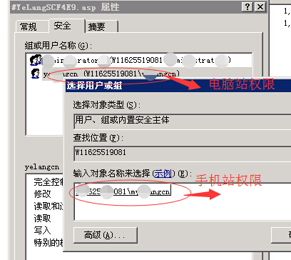 數(shù)據(jù)庫權(quán)限設(shè)置