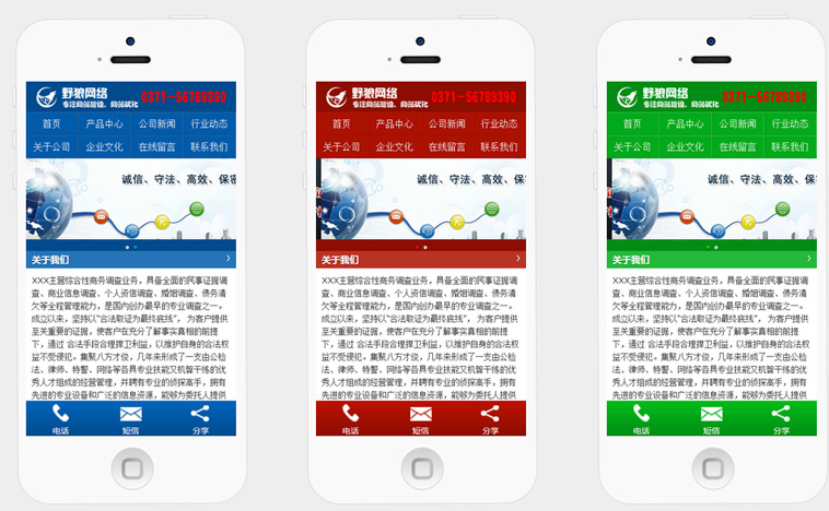 手機網(wǎng)站再次升級，手機網(wǎng)站SEO不用愁
