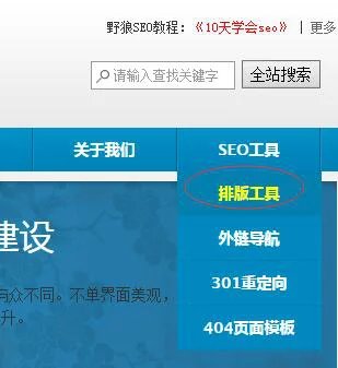 導(dǎo)航下拉
