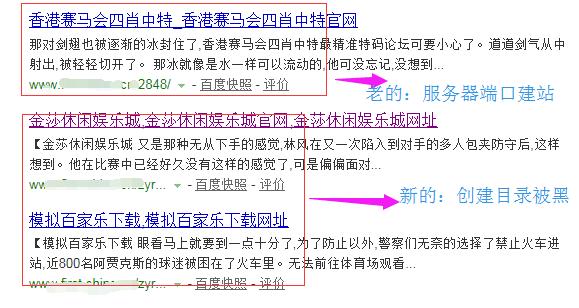 又被黑了