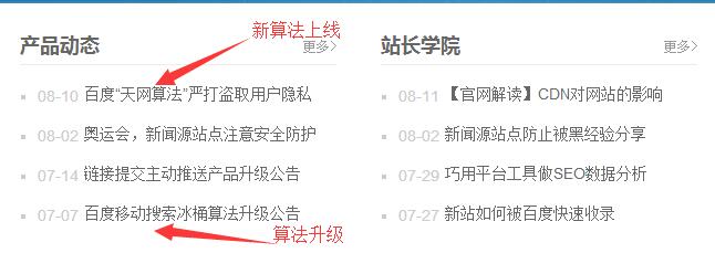 算法