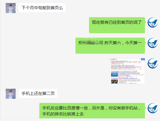 排名第一