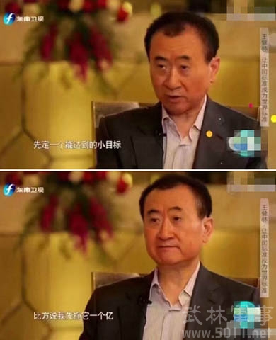 先賺一個(gè)億