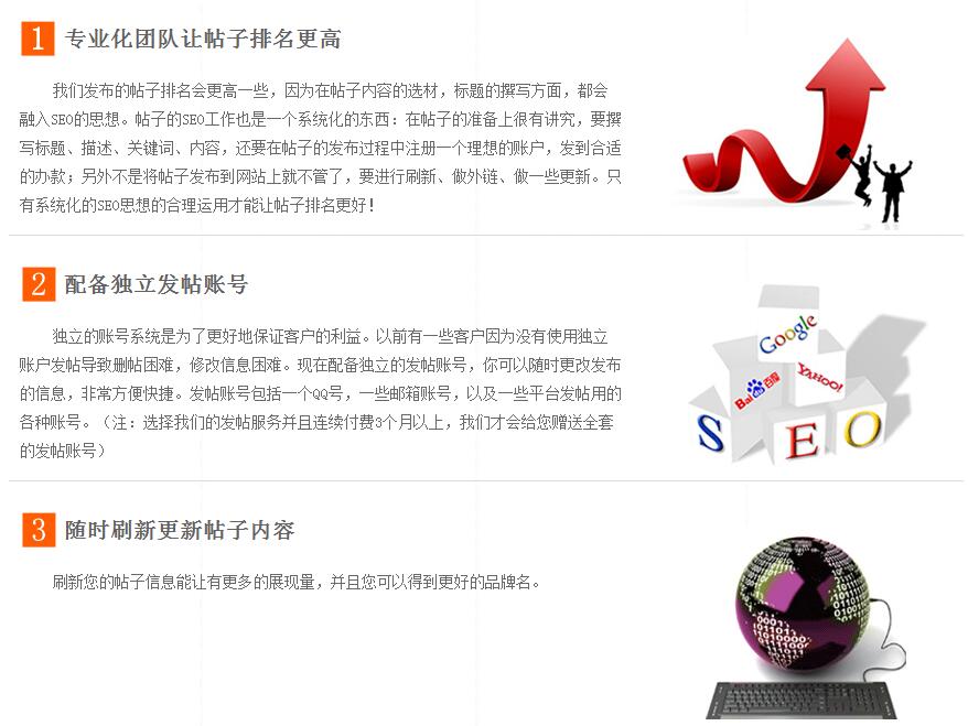 手工發(fā)帖