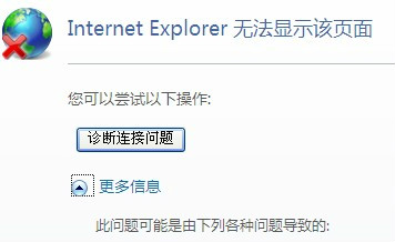 失效鏈接