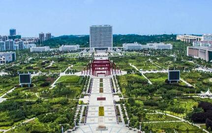 信陽