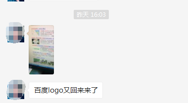 LOGO回檔了