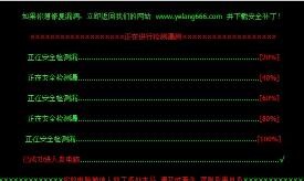 黑色背景逼真漏洞檢測404頁面